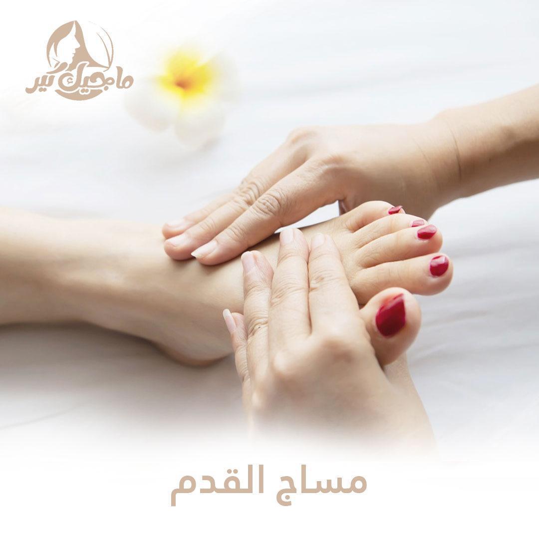 مساج الاقدام 30 دقيقة (Feet massage)