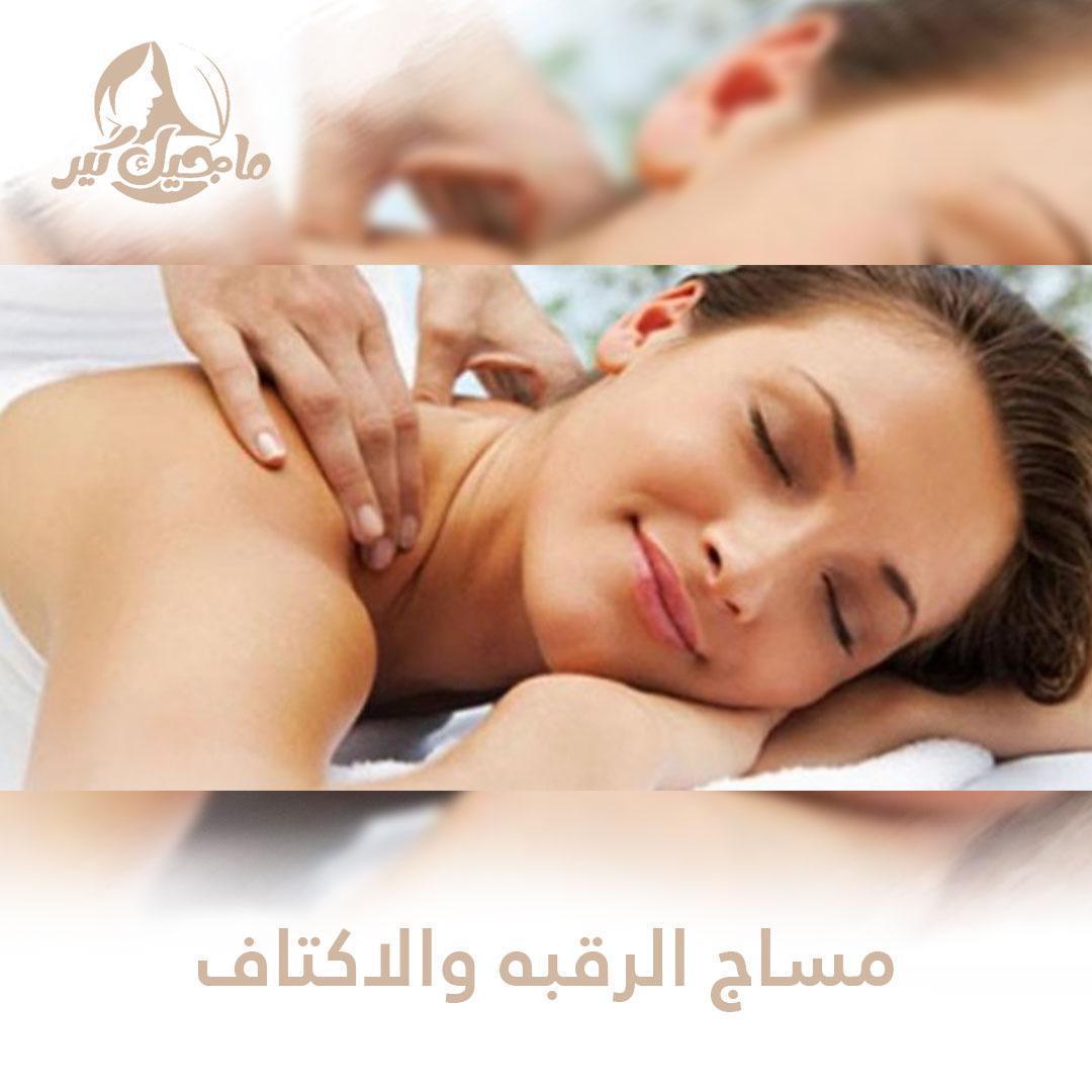 مساج الرأس والرقبة والاكتاف (Head.shoulders.neck massage)